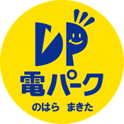 窓ガラスdeビジネス。簡単施工で誰でもできる！節電ガラスコート